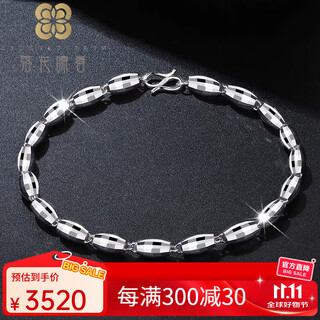 Falling flowers and crying spring platinum necklace men's pt950 platinum bracelet men's platinum bracelet pt999 platinum necklace men's gift, about 18.5cm long and 4mm wide