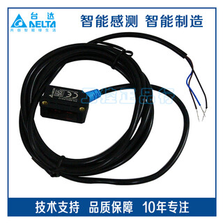 Ps-rr3-ps12 photoelectric switch photoelectric switch instrument ps-rr3-ns12 ps-rr3-ps12