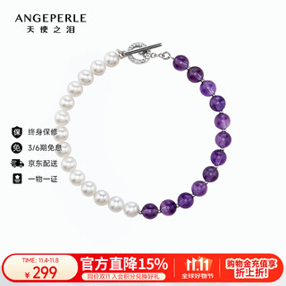 Angel's tears freshwater pearl bracelet amethyst bracelet for women nearly perfect round pearl bracelet birthday gift for girlfriend and best friend