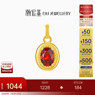 Chao hong ji zhi jian 18k gold birthstone pendant for women, gold pendant neck ornament, light luxury and high-end sense, birthday gift for girlfriend, garnet (single pendant, free silver chain)