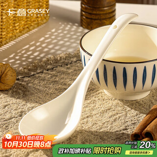 Guangyi japanese ceramic large spoon long handle household ceramic soup spoon large porridge spoon gy8840