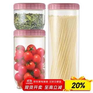 Lock & lock storage storage jars, sealed fresh-keeping refrigerator kitchen food storage containers, 3-piece set