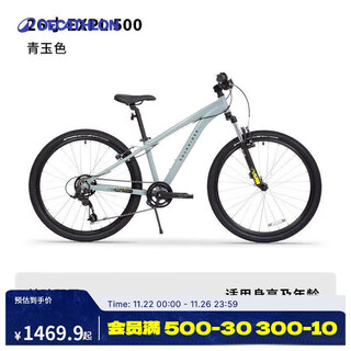 Decathlon expl500 children's bicycle mountain bike suspension front fork 7-speed youth 26-inch bicycle-4319809