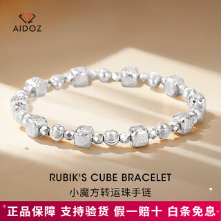 Aido diamond pt950 platinum small rubik's cube transfer bead bracelet for women platinum laser watermelon bead elastic rope bracelet, net gold weight 18.32 grams, about 6mm thick