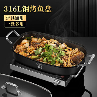 Laberton 316l stainless steel grilled fish plate with lid large rectangular fish plate for induction cooker with deep plate tray thickened fish plate regular grilled fish plate 316l steel black