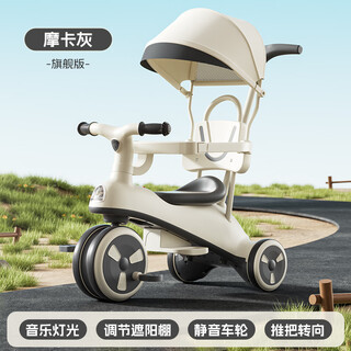 Keweiqu children's tricycle 1 ~ 3 ~ 6 years old baby 2 years old bicycle baby pedal balance stroller luxury flagship model mocha gray + music and lighting + detachable pedal + silent car