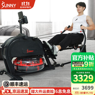 Sunny american rowing machine household sculls water resistance rowing machine large resistance indoor weight loss sports fitness equipment rowing machine 9 rowing methods | aerobic and anaerobic strength | self-installation