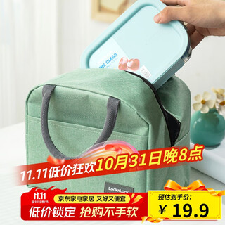 Lock & lock lunch box lunch bag, thermal insulation and cold insulation portable storage bag, student office worker with lunch bag, mint green