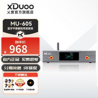 Xduoo mu-605 bluetooth decoding pre-stage hifi fever es9018k2m chip xlr bluetooth 5.1 desktop decoder mu-605 black