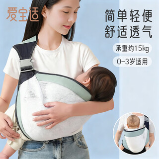 Aibaoxi baby carrier waist stool front hold breathable horizontal hold vertical hold multifunctional baby sitting carry belt holding baby artifact m678