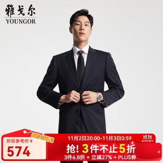 Youngor suit men's 050 style top autumn and winter young men's suit jacket wool fabric classic suit navy xl 180/100a