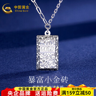 China gold (china gold) platinum necklace for women, broken ice, rich, small gold brick necklace, birthday gift for girlfriend and wife, about 8g