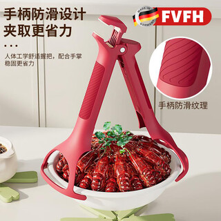 Fvfh german two-in-one anti-scalding clip kitchen anti-slip bowl clamp plate lift plate clamp baking pan steamer heat insulation clip two-in-one anti-scalding clip angora red