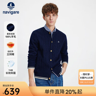 Navigare italian small sailing cardigan men's 2025 spring and autumn new pure wool sweater cable sweater cardigan navy blue l