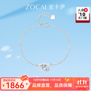 Zokai platinum bracelet lucky four-leaf clover pt950 interlocking platinum chain bracelet new style gift for girlfriend bracelet/return more and make up less (chain length 15.5+3cm) 3.68g