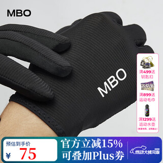Mbo cycling gloves ag141 road long finger touch screen thin anti-wind resistance cycling gloves - black l