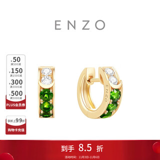 Chow tai fook enzo jungle series 18k gold diopside diamond earrings for women ezv8920 birthday gift ezv8920
