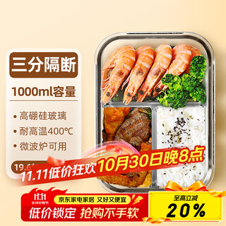 Demas heat-resistant glass crisper microwave lunch box refrigerator storage office worker lunch bowl nordic blue three compartments 1000ml