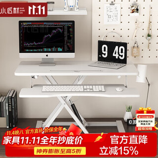 Small craftsman lifting workbench office desktop lifting table computer lifting bracket standing office lifting table white 65