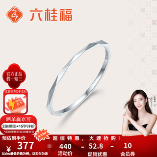 Liuguifu jewelry platinum ring pt950 platinum ring tail ring for girlfriend birthday gift simple and fashionable women's ring no. 14 0.70g