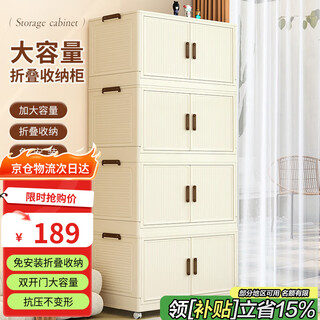 Shunyou storage cabinet storage cabinet storage box wheeled storage cabinet wardrobe foldable kitchen storage cabinet five layers sy-1316
