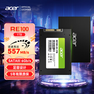 宏碁（acer)RE100 2.5 SSD 560MB/s 台式机笔记本电脑大容量 256G-107