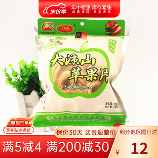 Walking wedding bridge starting from 5 bags, sichuan daliangshan lugu lake yanyuan apple slices crisps, dried apple rings 100g, original flavor 100*1 bag