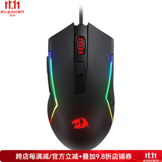 红龙（REDRAGON） M616 TRIDENT RGB 10000 DPI 有线光电鼠标游戏鼠标6个可编程按钮8种背光模式 支持DIY按键绑定 黑色 符合人体工程学设计 流线型和通用爪握设计