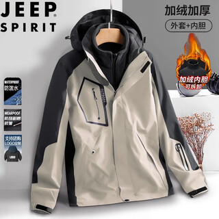 Jeep spirit jeep jacket men's autumn and winter jacket windproof jacket three-in-one outdoor hooded mountaineering suit khaki 2xl