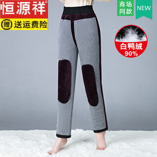 Hengyuanxiang mom winter down pants women's outer wear high waist straight pants middle-aged and elderly winter grandma warm pants black 6xl