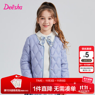 Disha children's clothing girls down jacket 2025 autumn and winter new baby fashion sweet and cute hooded lightweight short down jacket caribbean blue 160 cm