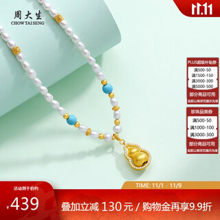 Zhou taisheng freshwater pearl necklace millet beads turquoise gourd pendant set chain birthday gift for girlfriend and mom