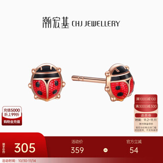 Trendy acer little ladybug 18k gold stud earrings for women rose gold color gold earrings fashionable birthday gift for girlfriend single earring