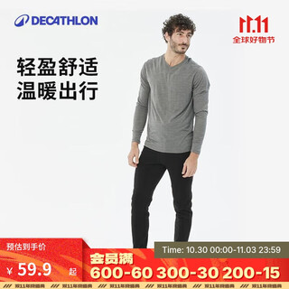 Decathlon fleece pants outdoor warm pants men's thickened lining fleece pants inner wear sports plus fleece autumn pants 4402529