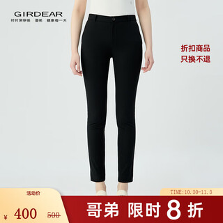 Girdear women's 2025 autumn new style superior magic little black pants formal suit pants women 119201 black m (size 3)