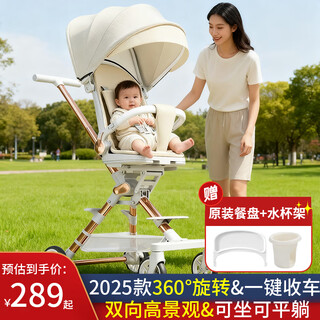 Deerc baby stroller 0-3 years old can sit and lie down, high-view stroller toy newborn new year gift