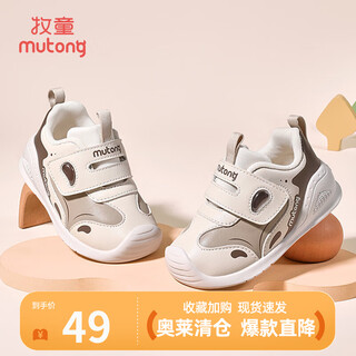 Shepherd boy's off-code children's shoes, baby's front shoes, spring and autumn cute men's and women's one-year-old shoes, soft-soled toddler anti-kick shoes, oatmeal 18 shoes, inner length 13.3cm