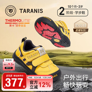 Tyrannis 218 boys toddler shoes autumn new outdoor children's shoes non-slip sports baby functional shoes casual sports shoes yellow 24 inner length 15.5 suitable for foot length 14.3~14.7