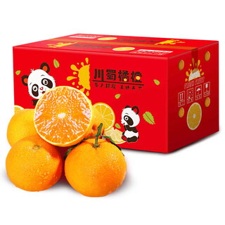 荣刚四川爱媛38号果冻橙青见橙子新鲜应季水果柑橘手剥甜橙子产地直发 净重8斤【果王80mm-90mm】