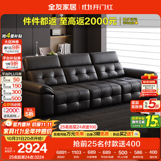 Quanyou home italian minimalist first-layer cowhide lawrence sofa living room multi-functional leather art high-end straight-row sofa