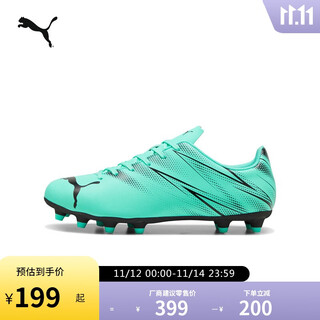Puma fg/ag long spike training football shoes men's autumn natural lawn spikes attacanto 107477