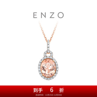 Chow tai fook enzo elegant 18k gold morganite diamond pendant for women ezv5939 birthday gift free silver chain 18k gold morganite diamond pendant