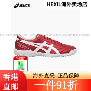 Asics (asics) tianlang football c3 full kangaroo leather ff gel cushioning tf broken spike football shoes for adult men 1113a red #1113a056-600 new upgrade jp255 40.5