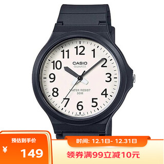 Casio (casio) watch men's small black watch timing student high school and high school exam watch unisex couple men and women quartz watch mw-240-7b