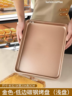 Yusenyi commercial non-stick baking pan 60x403 for baking cakes and breads with non-stick large mold deep rectangular aluminum oven gold 325x235x3