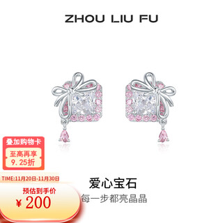 Saturday fortune (zlf) s925 silver earrings for women with bows, pink square zirconium fashionable earrings for your girlfriend, a pair of earrings