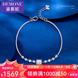 Damuni pt950 platinum bracelet classic versatile small waist transfer beads genuine pure platinum platinum bracelet mid-autumn festival gift 3.74g/length 16-18.5cm adjustable