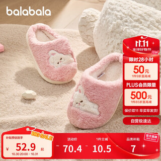 巴拉巴拉儿童棉拖鞋男女童宝宝2025秋冬家居棉鞋保暖可爱鞋子208425141225