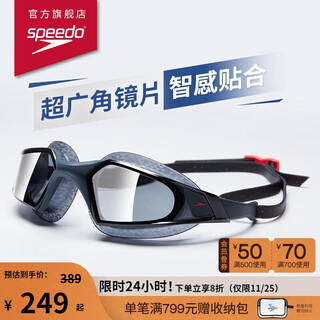 Speedo professional training large frame large field of view adult swimming goggles swimming training unisex gray/ash