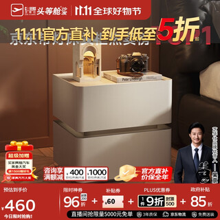 芝华仕（CHEERS）现代简约主次卧室储物岩板轻奢高级感2025新款复古风床头柜G067白